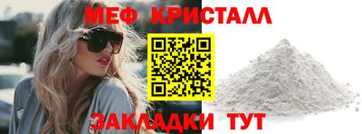 меф Ирбит