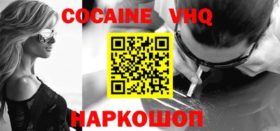 меф Ирбит
