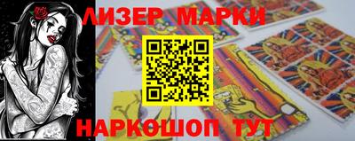 jwh Ипатово