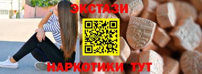 меф Ирбит