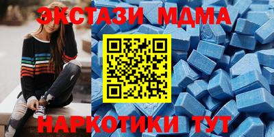 меф Ирбит