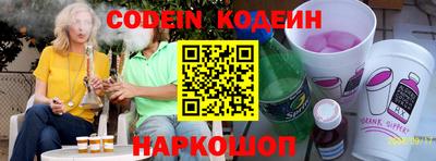 jwh Ипатово