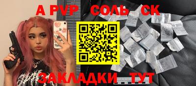 таблы Изобильный