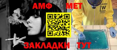таблы Изобильный