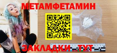 jwh Ипатово