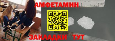 метамфетамин Камышлов