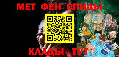 меф Ирбит