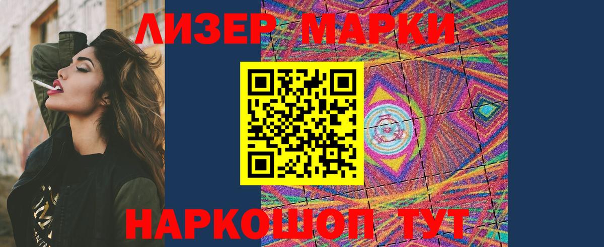 ЛСД экстази  Лсд 25 экстази ecstasy  ЛСД экстази кислота  Вход с VPN  Лабытнанги 