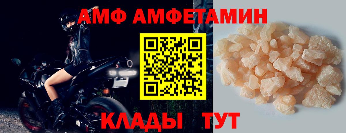 Метамфетамин пудра  Вход с VPN  Лабытнанги 