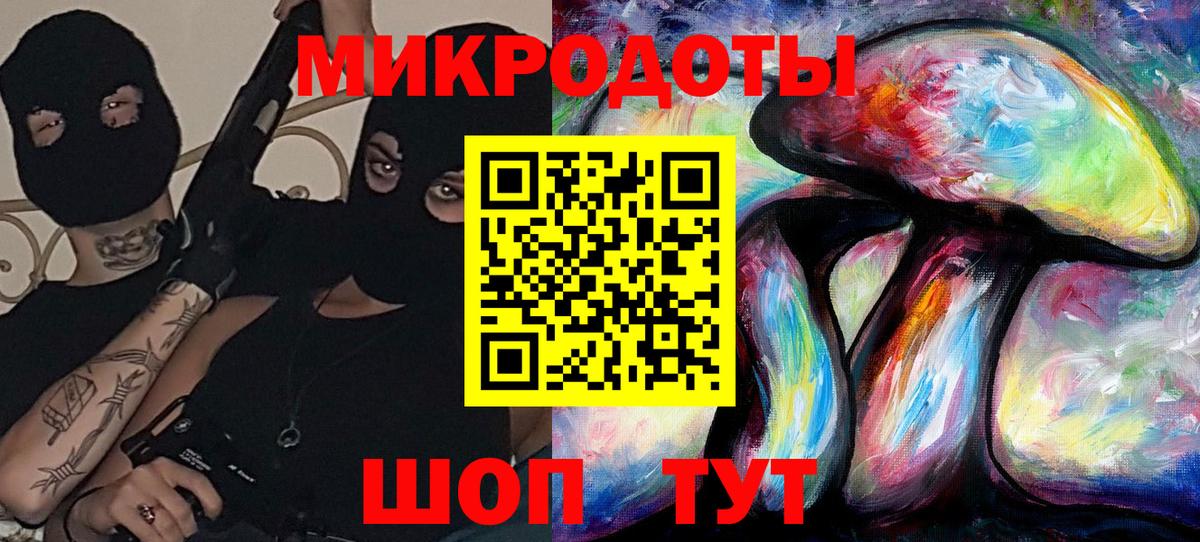 Галлюциногенные грибы Psilocybe  Вход с VPN  Лабытнанги 