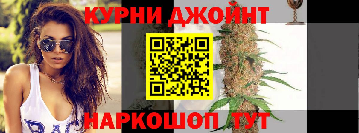 Канабис OG Kush  Марихуана AK-47  Канабис VHQ  Лабытнанги  Вход с VPN  Каннабис LSD WEED 